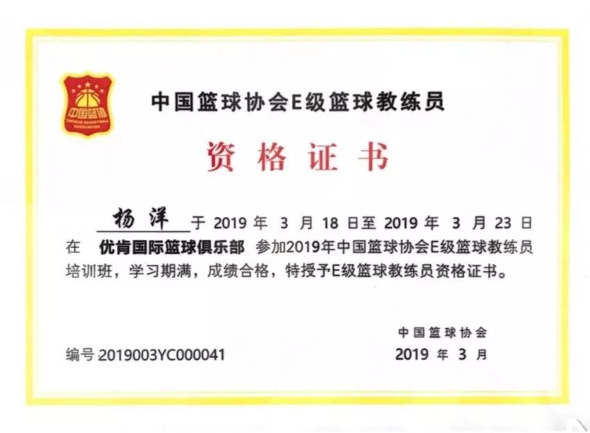 哪里能找到适合篮球运动员的热敷产品_1